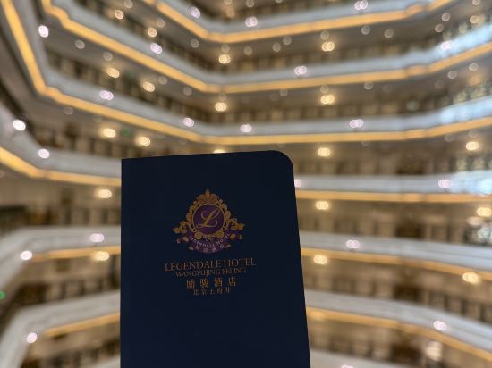 北京勵駿酒店優惠