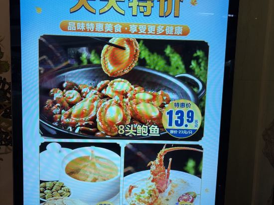 東莞隱賢山莊酒店優惠