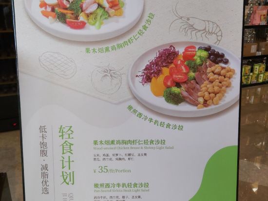 惠州皇冠假日酒店優惠