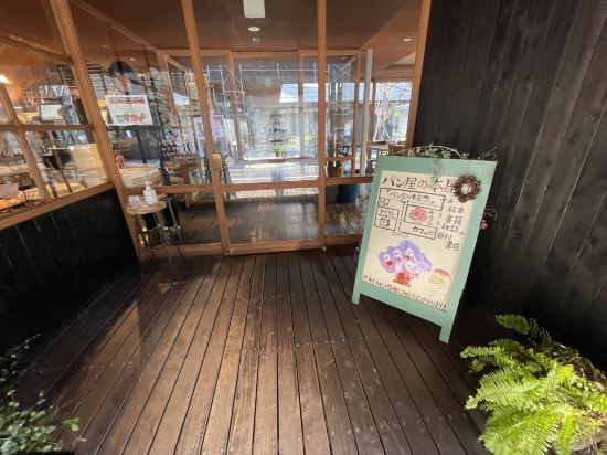 和ごころ 日暮里 和モダンな雰囲気の旅館＆ゲストハウス クーポン