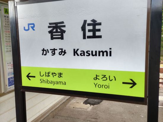 ぬくもりの宿 いしだ クーポン