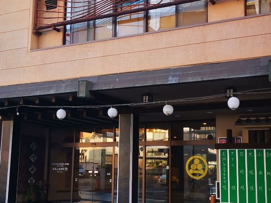 実篤の宿　いづみ荘 クーポン