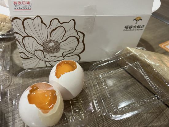 福容大飯店（桃園館）優惠