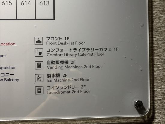 富山舒適飯店優惠