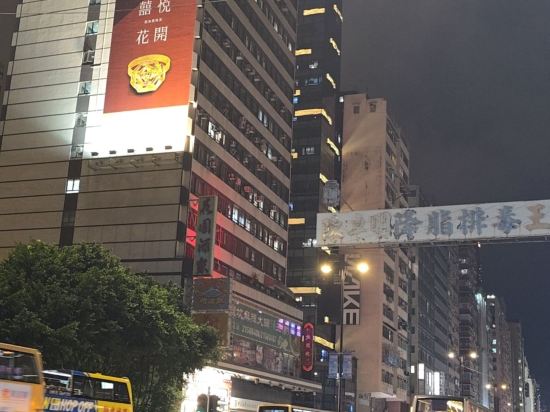 香港明愛白英奇賓館優惠