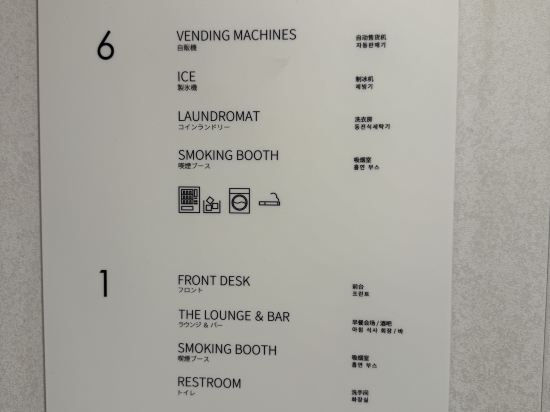 REF 京都八條口（由Vessel飯店提供）優惠