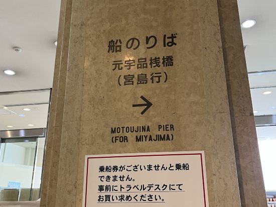 グランドプリンスホテル広島 クーポン