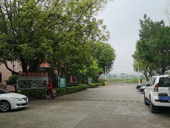 清遠新景泉温泉度假區優惠