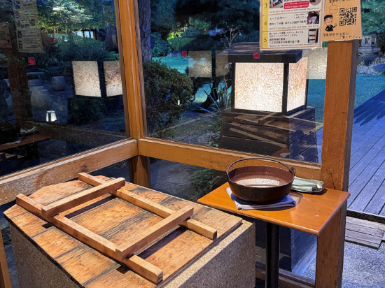 瀧之湯飯店優惠