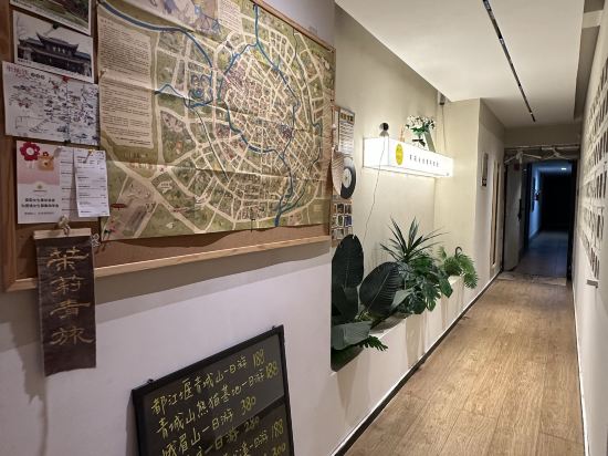 成都茉莉國際青年旅舍（春熙路太古裡店）優惠