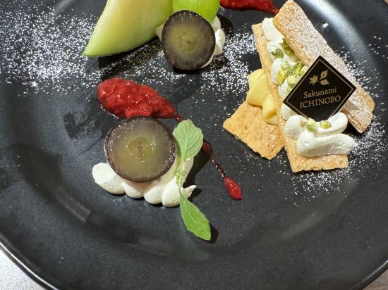 作並ゆづくしSalon一の坊 クーポン