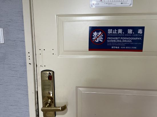 朵亞loft酒店公寓（廣州正佳廣場體育西路地鐵站店）優惠