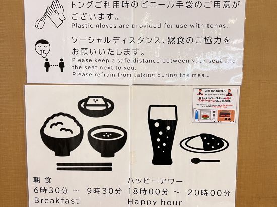 くれたけインいわた クーポン