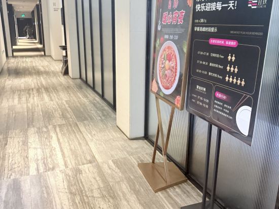宜致酒店（廣州珠江新城崗頂地鐵站店）優惠