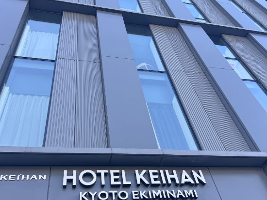 京阪京都站南酒店優惠