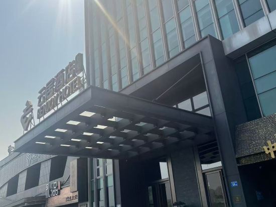 滙霖大酒店（廣州融創文旅城店）優惠