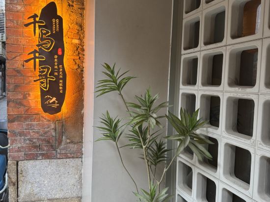 泉州千與千尋民宿（西街鐘樓店）優惠