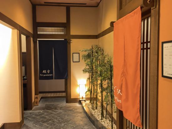 熱海温泉　さくらや旅館 クーポン