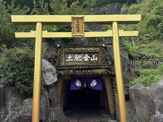 たたみの宿　湯の花亭 クーポン