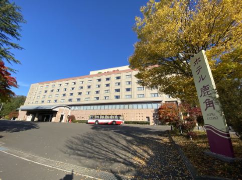 ホテル鹿角 クーポン