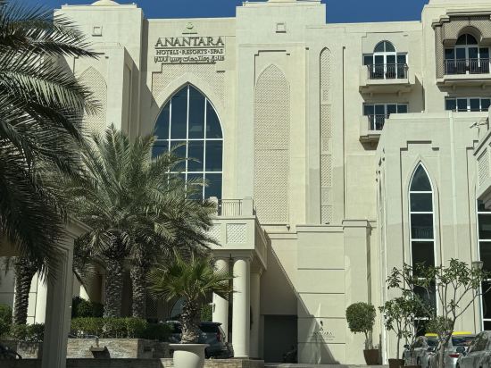 安納塔拉東方曼格羅夫阿布扎比酒店優惠