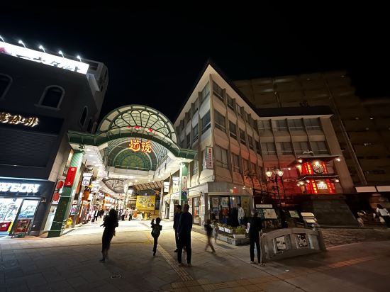 ドウゴノオヤドいわさき クーポン