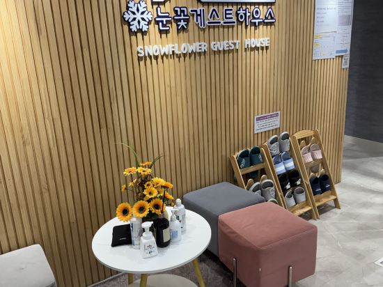 雪花旅館優惠