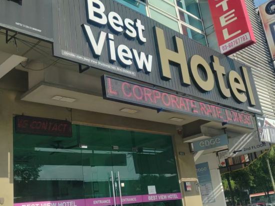 佳景酒店（普崇）優惠