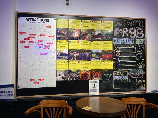 POSHPACKER拖板鞋青年旅舍旅行酒店（成都太古裏春熙路地鐵站店）優惠