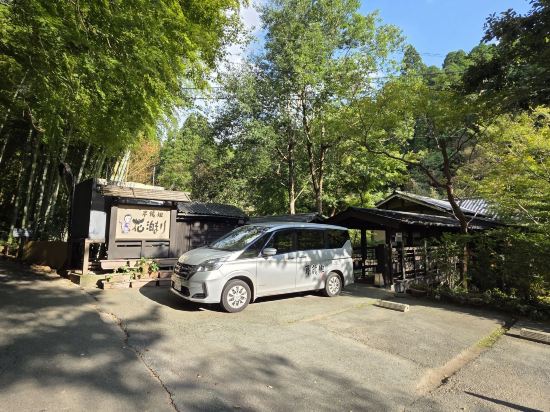 [瀨之本 黑川溫泉]夢龍膽 別館花泊優惠