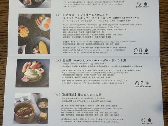三井花園飯店名古屋普米爾優惠