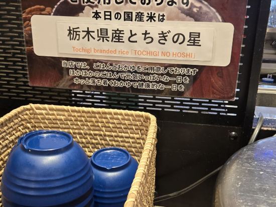 JR東日本橫濱櫻木町METS飯店優惠