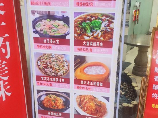 御庭快捷飯店（廣州上下九步行街華林寺地鐵站店）優惠