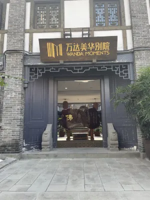 Chongqing Nanping Wanda Moments (Nanping Pedestrian Street) Außen Photos