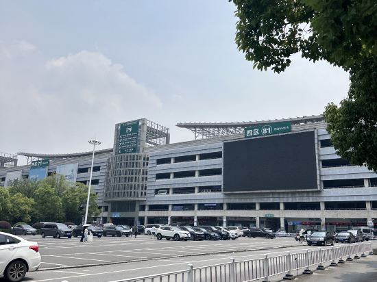 義烏三鼎開元名都大飯店優惠