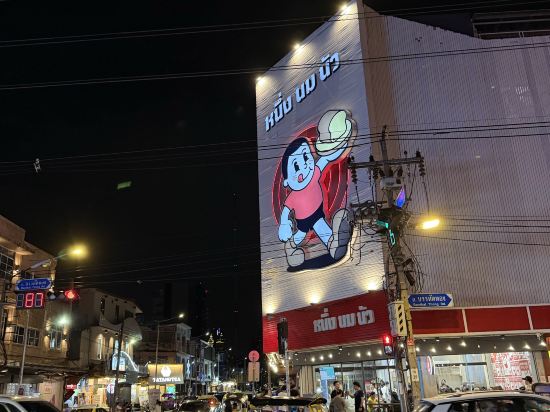 曼谷瑞吉酒店 - SHA Plus 認證優惠