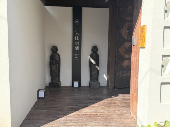 北京呆住幽蘭飯店（天安門王府井店）優惠