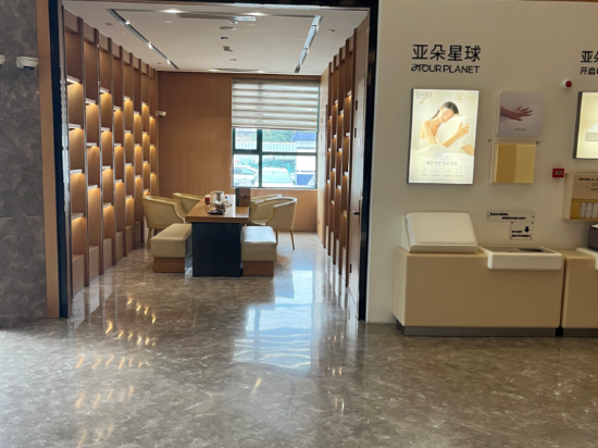 上海莘莊亞朵酒店優惠