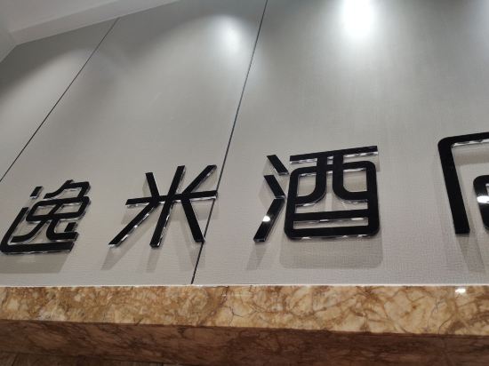 美領賓館（廣州珠江新城店）優惠