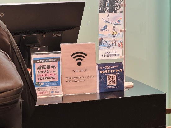 菲諾千歲貝斯特韋斯特優質飯店優惠