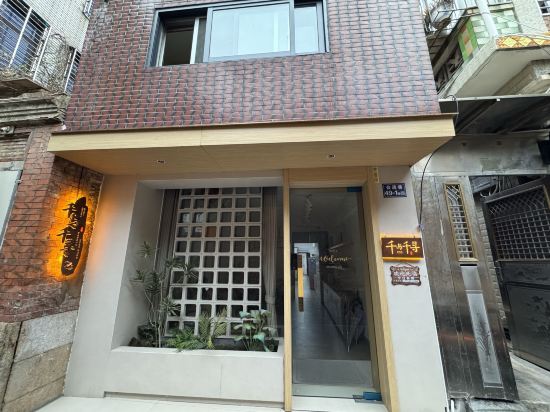 泉州千與千尋民宿（西街鐘樓店）優惠