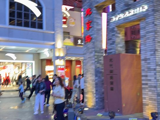 嵐語酒店（廣州永慶坊上下九步行街店）優惠