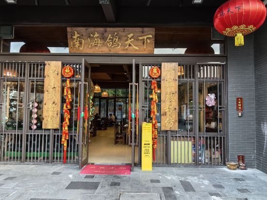 新興雲浮雅途酒店優惠
