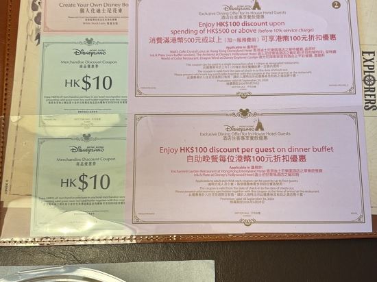 迪士尼探索家度假酒店優惠