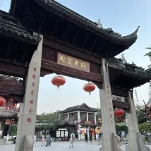 A Comprehensive Review of the Radisson Blu Forest Manor Shanghai Hongqiao, China