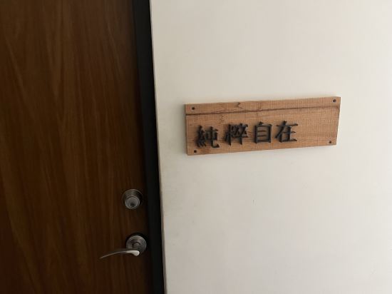日月潭山慕藝旅優惠