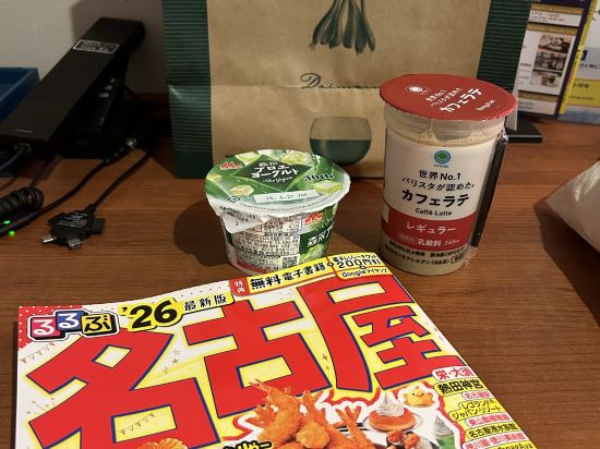 名鉄イン名古屋金山アネックス クーポン