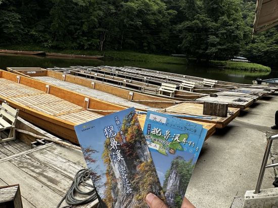 Kaziya別館Ramatkor山貓宿優惠