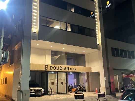 逗點旅店優惠
