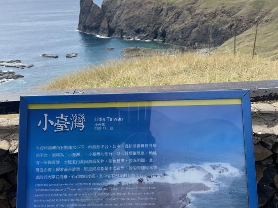 澎湖蘋果香味優惠